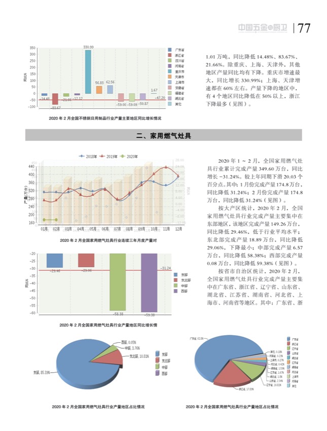 行业16.jpg