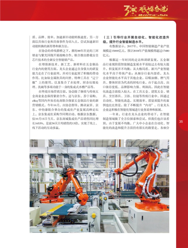 4特别策划20.jpg