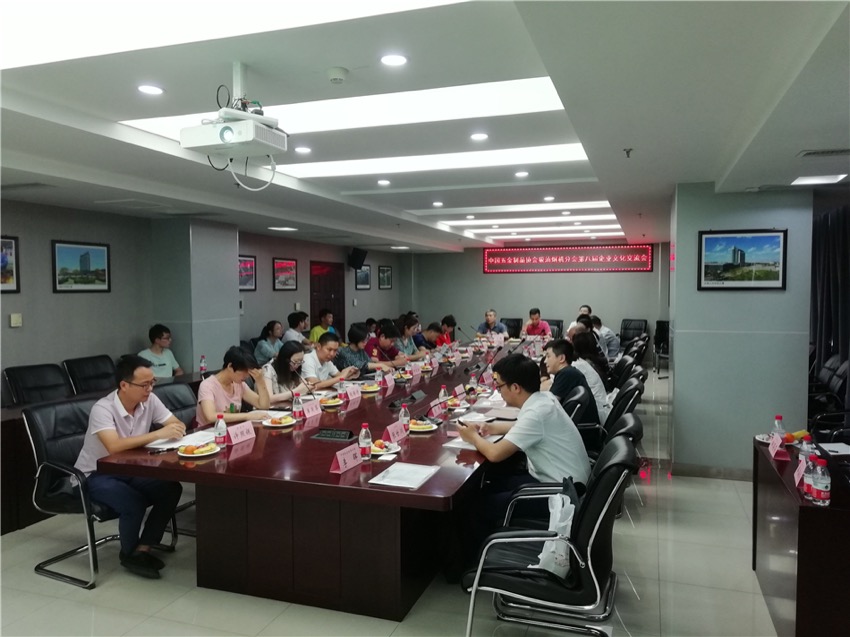 微信图片_20190816102742.jpg