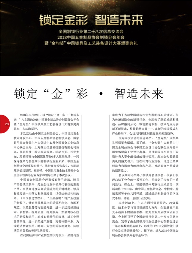4特别策划 3113.jpg