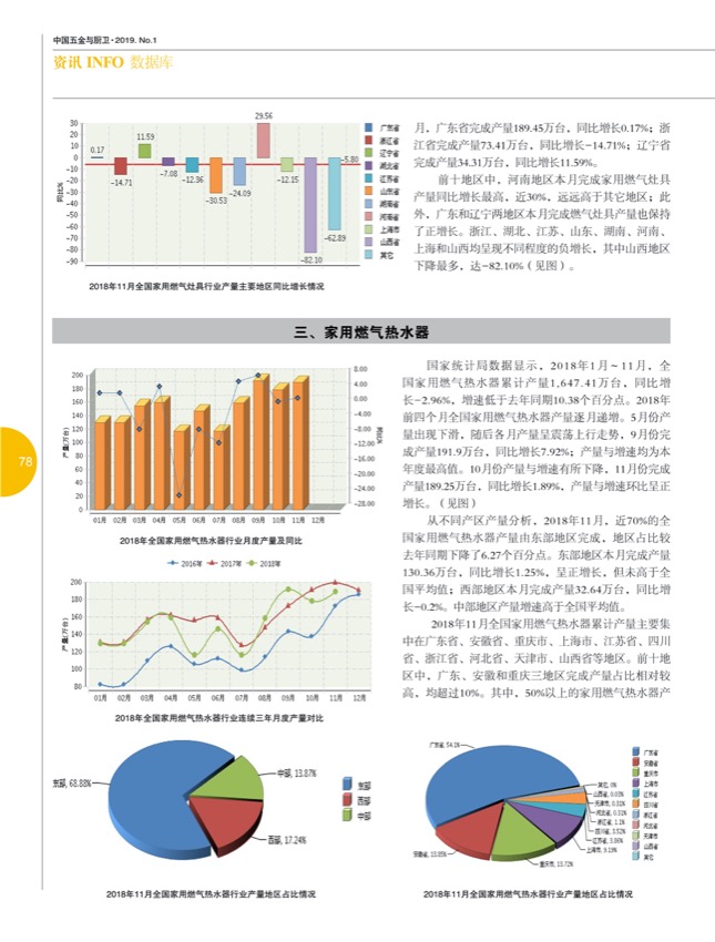 9行业15.jpg