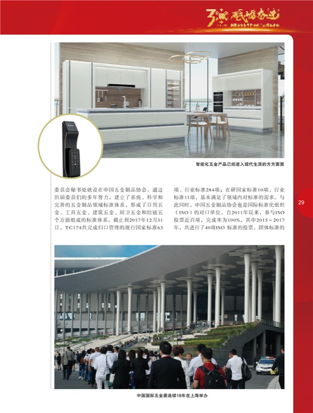 4特别策划14.jpg