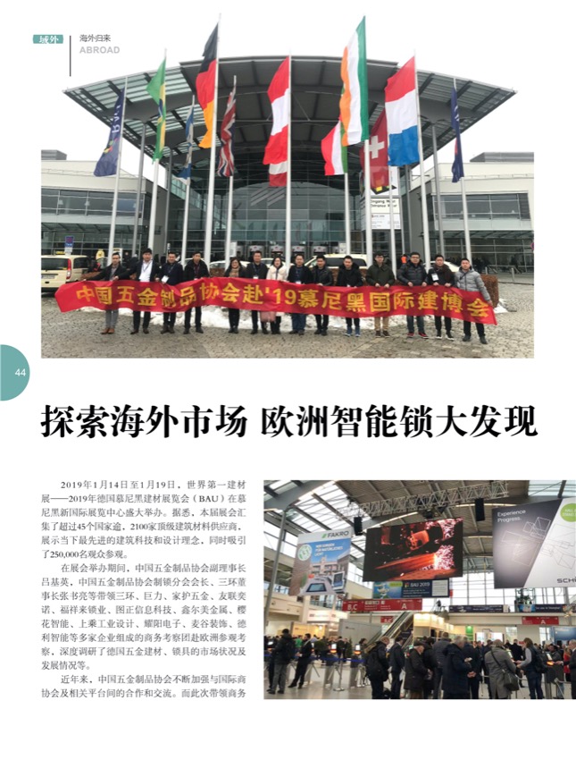 海外归来.jpg
