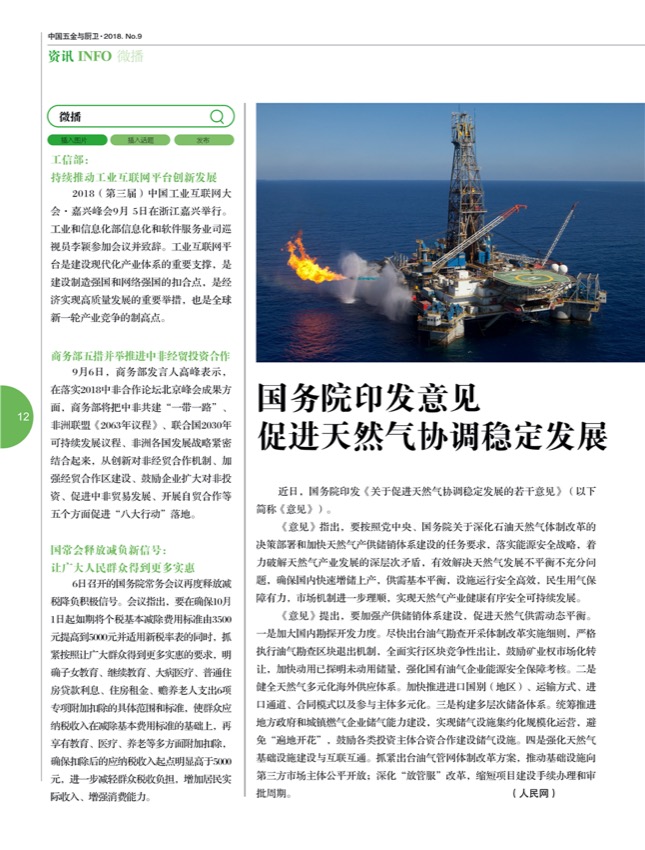 2短波.jpg