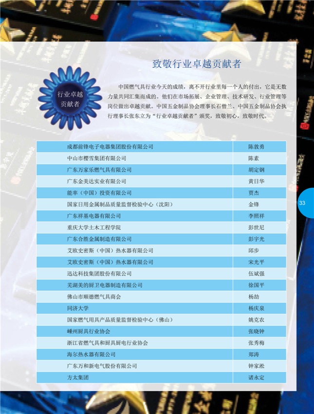 4特别策划18.jpg