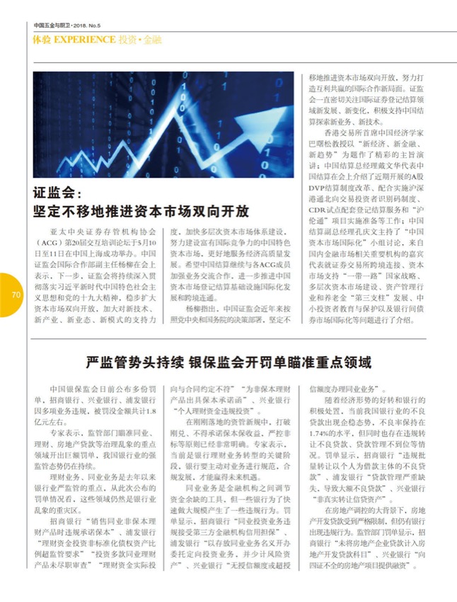 178行业_6.jpg