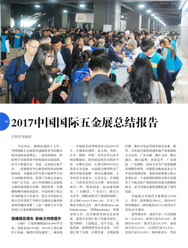 7技术探讨3.jpg