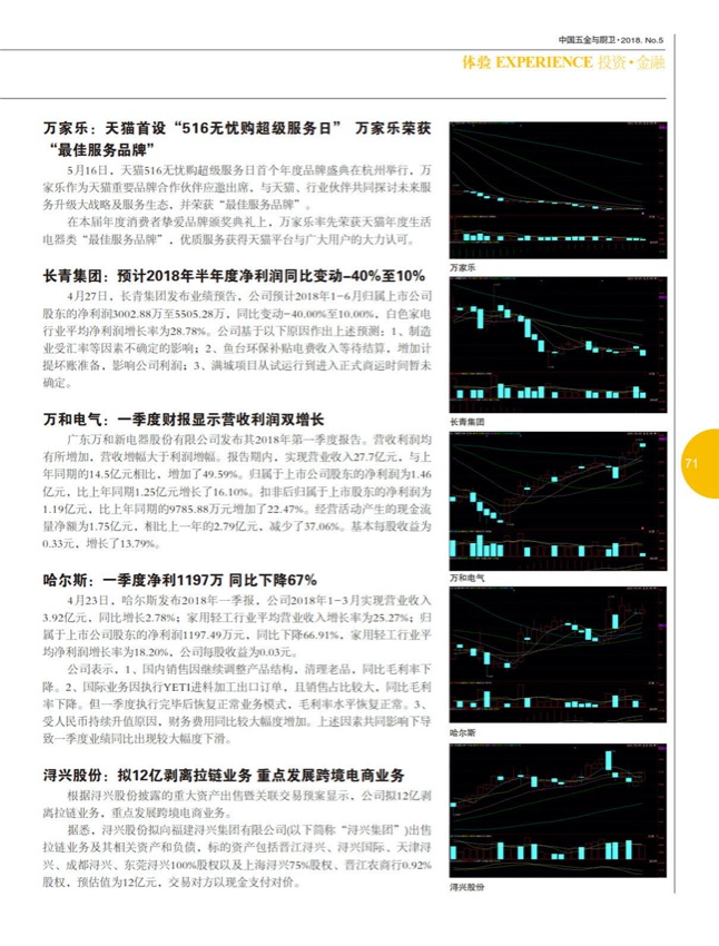 178行业_7.jpg