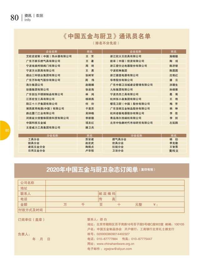 7行业15.jpg