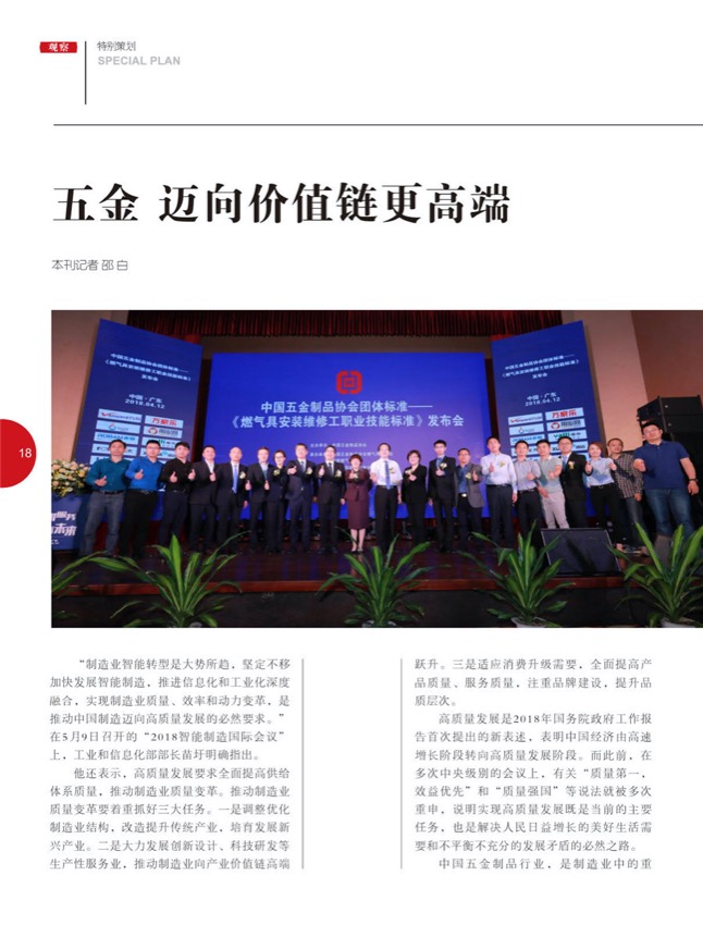 184特别策划_2.jpg