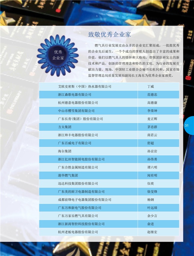 4特别策划16.jpg