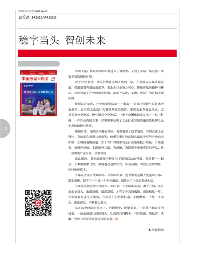 1目录2.jpg