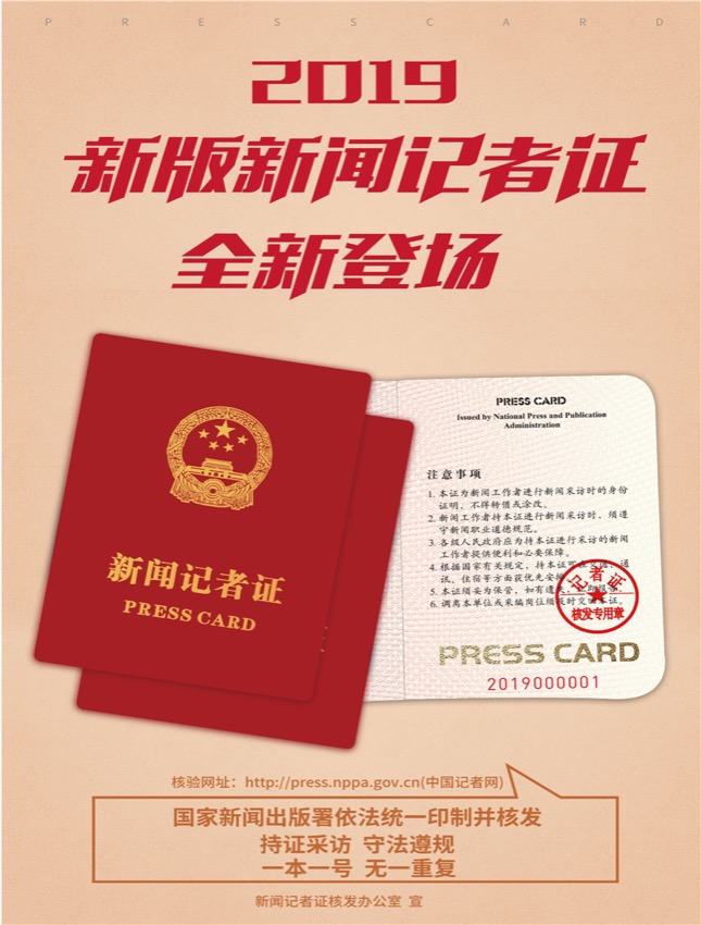 4要闻2.jpg