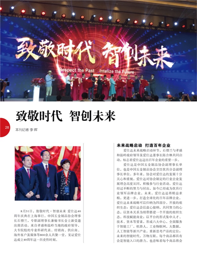 4特别策划13.jpg