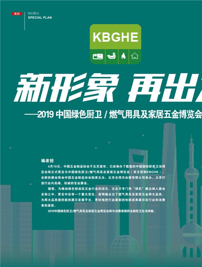 4特别策划.jpg