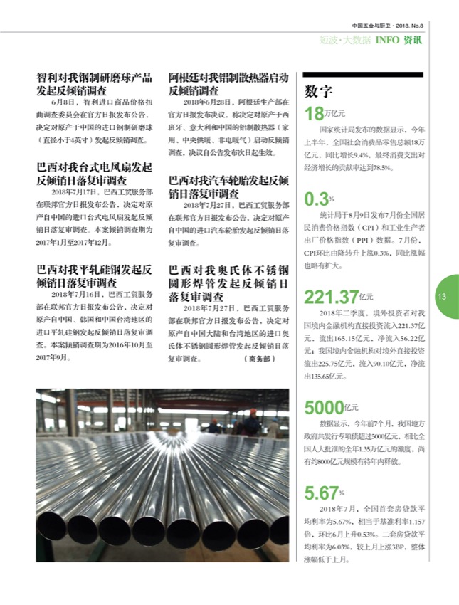 2短波2.jpg