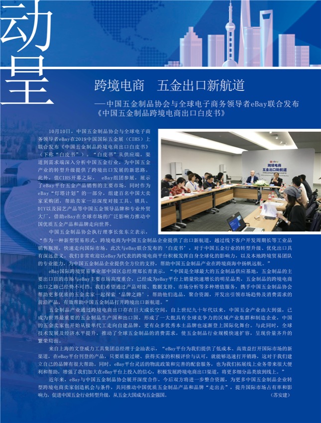 4特别策划14.jpg