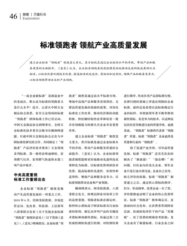 探讨3.jpg
