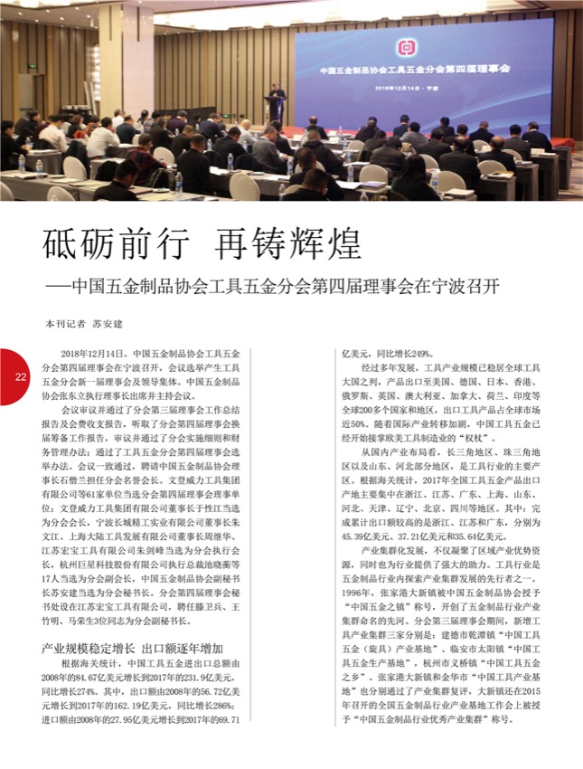 4特别策划 317.jpg