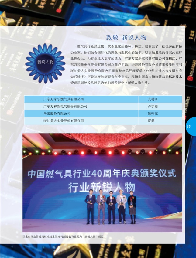 4特别策划20.jpg