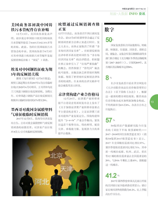 2短波2.jpg