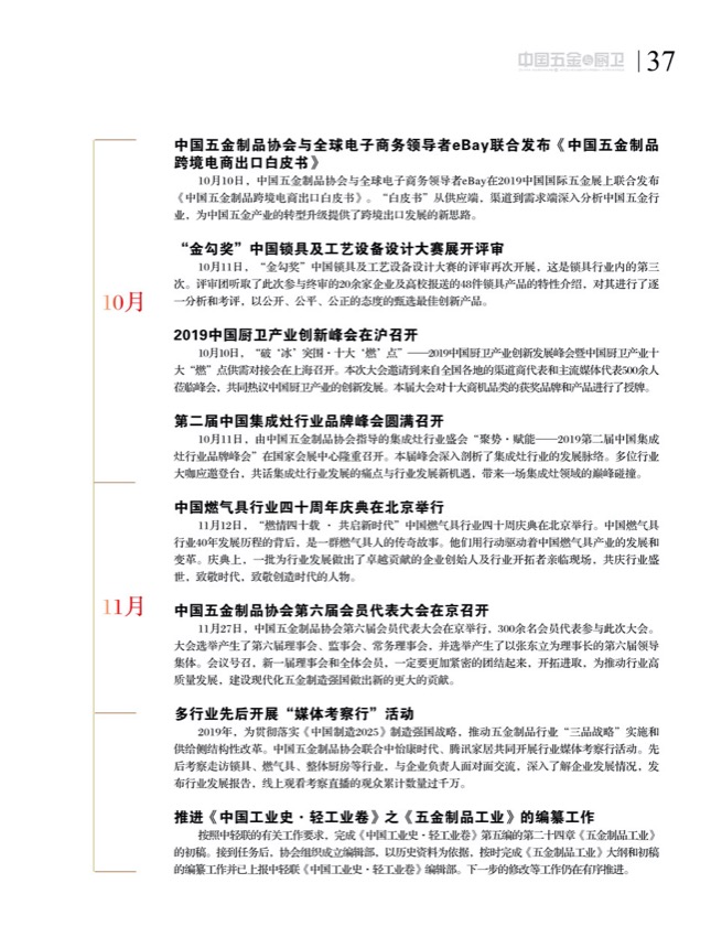 4特别策划22.jpg