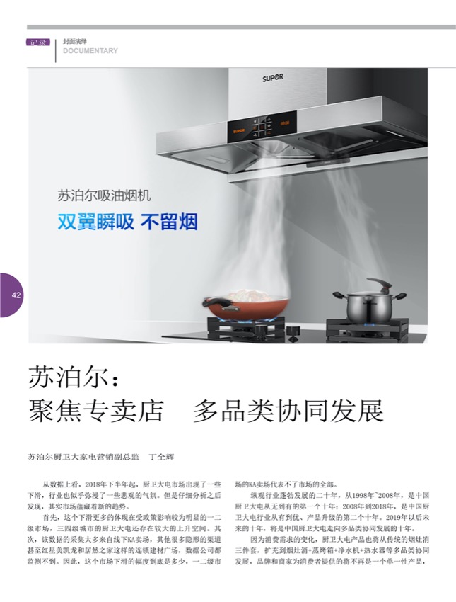 5封面演绎.jpg