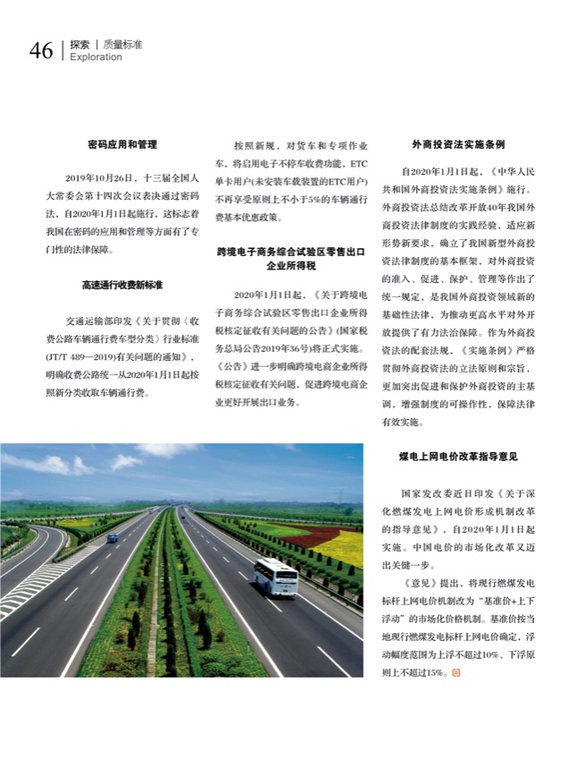 7探索5.jpg