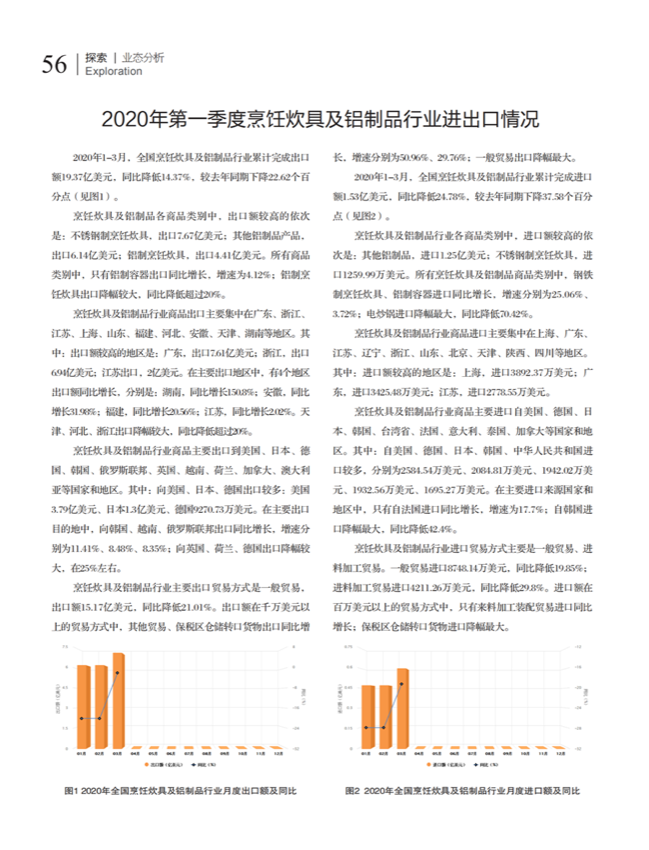 6探索_20.png