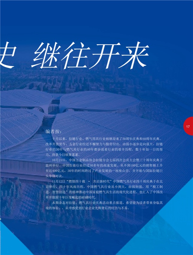 4特别策划2.jpg