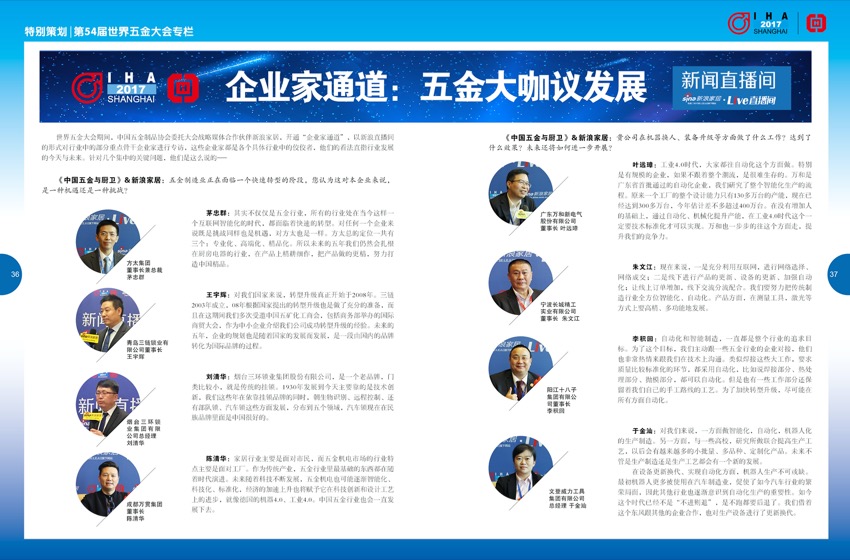 5策划9.jpg
