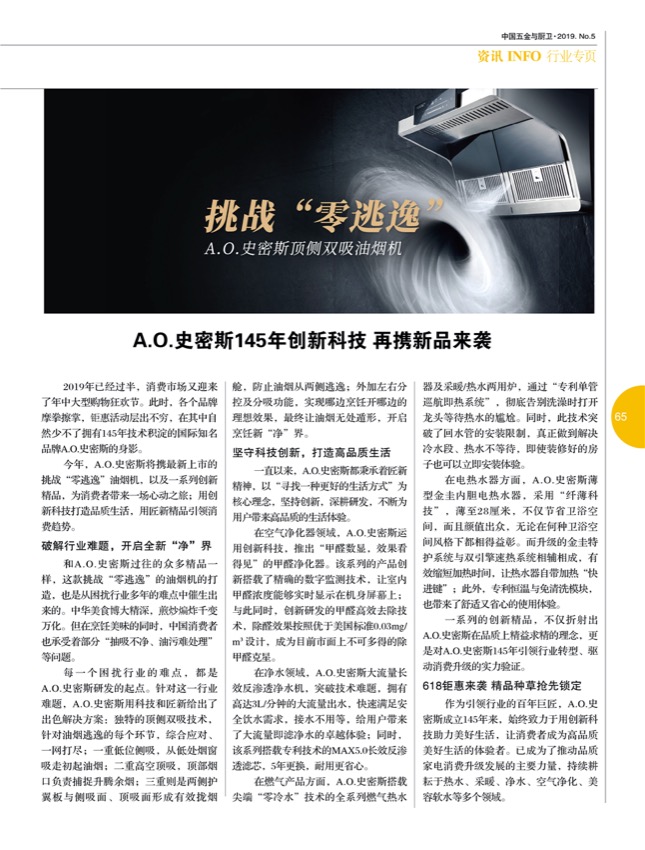 6行业6.jpg