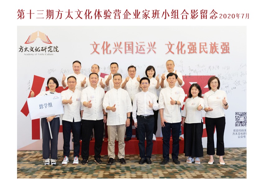 微信图片_20200804120441.jpg