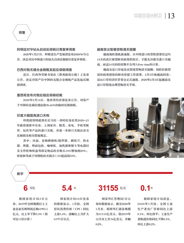 2短波2.jpg