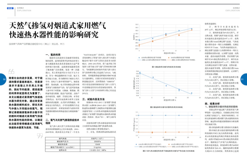 7技术探讨8.jpg