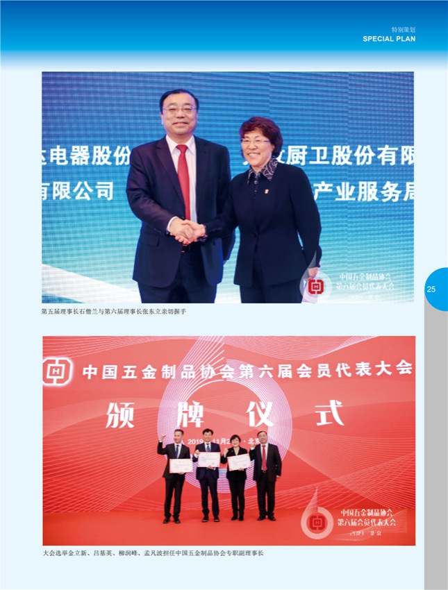 4特别策划8.jpg