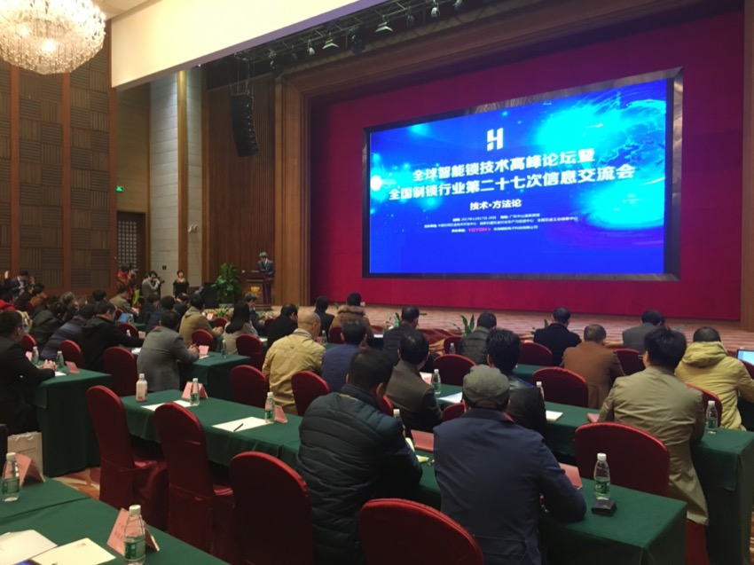 微信图片_20171219113336.jpg