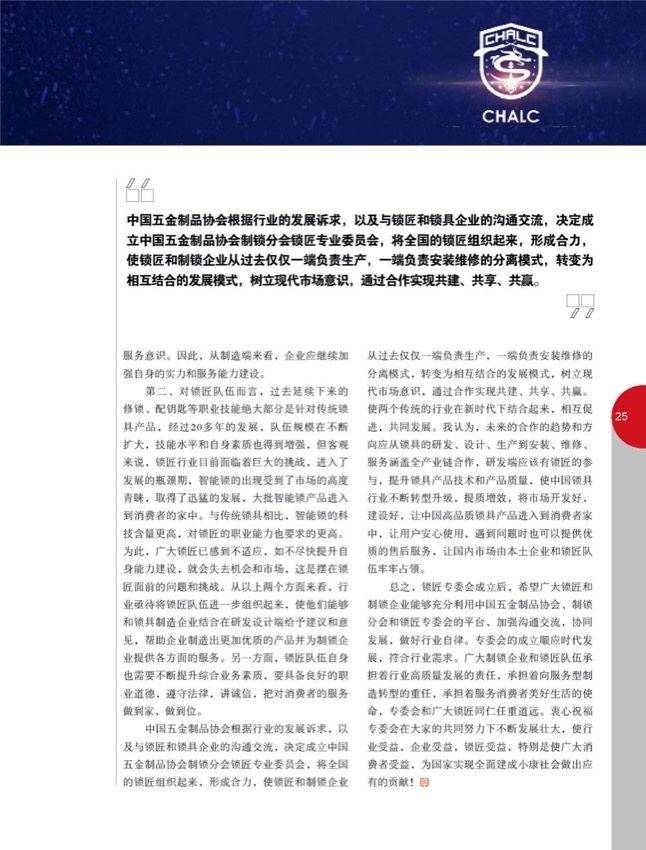4特别策划10.jpg