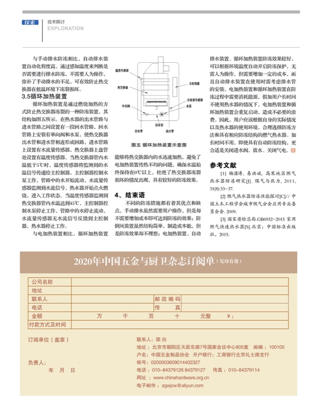 8探索7.jpg
