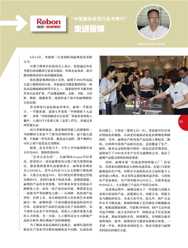 4特别策划10.jpg