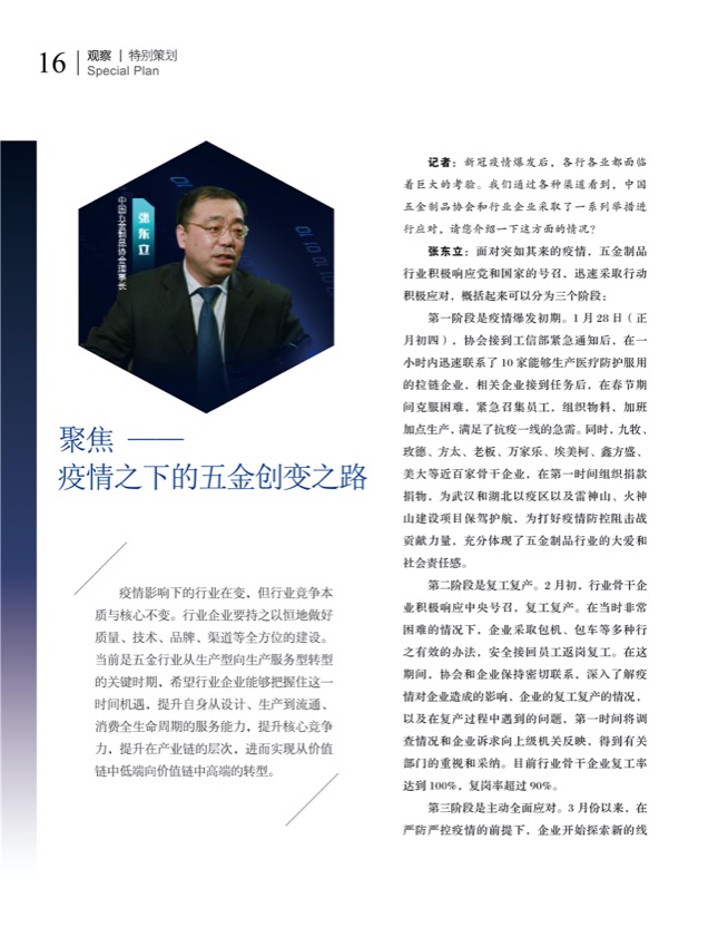 策划3.jpg
