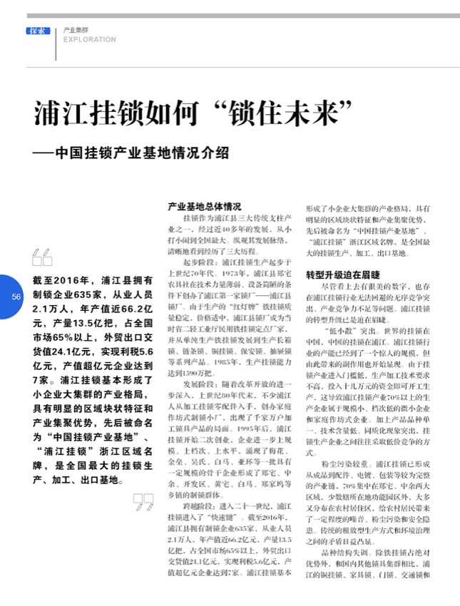 7技术探讨11.jpg