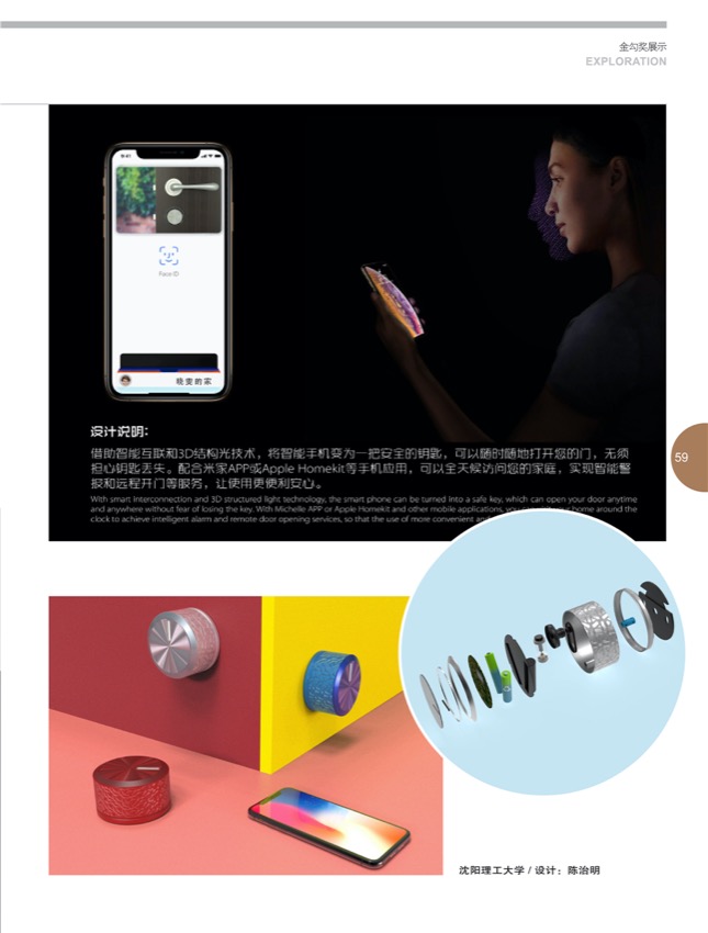 7探索16.jpg