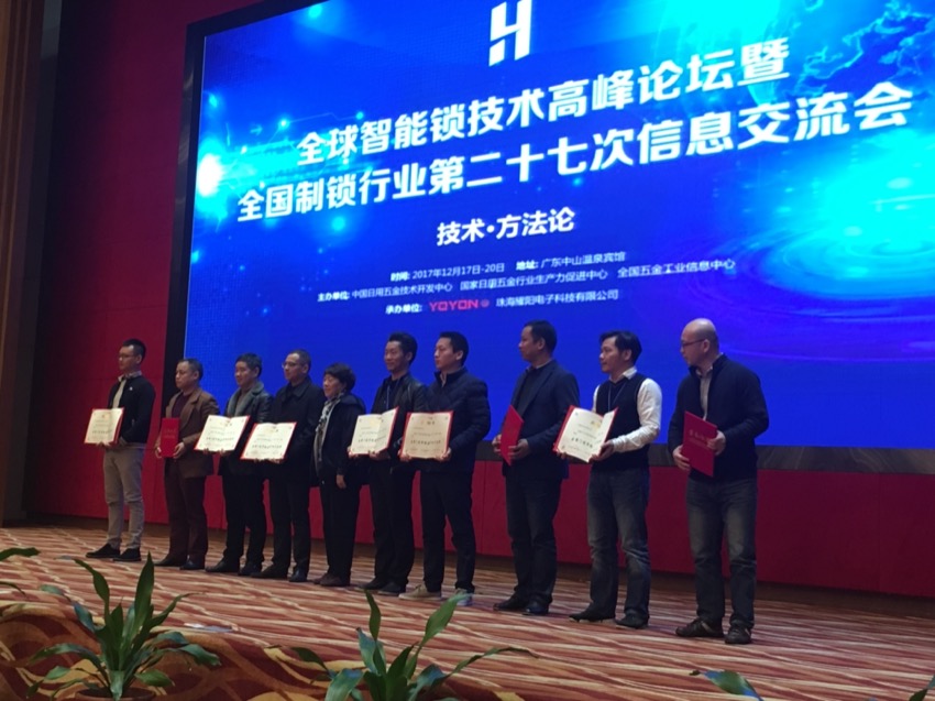 微信图片_20171219113339.jpg