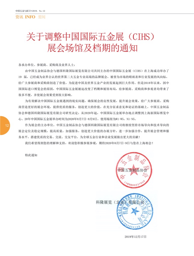 2要闻.jpg