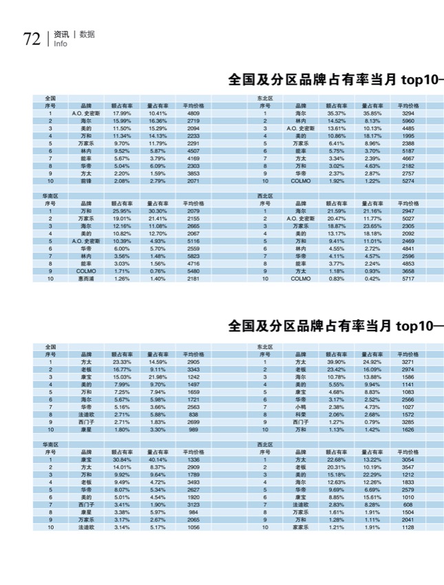 行业9.jpg