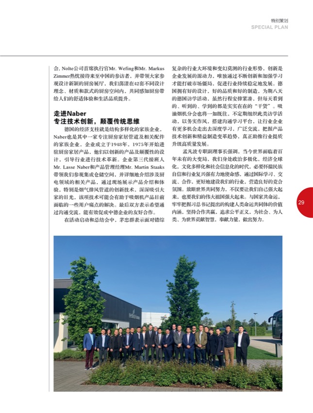 4特别策划14.jpg