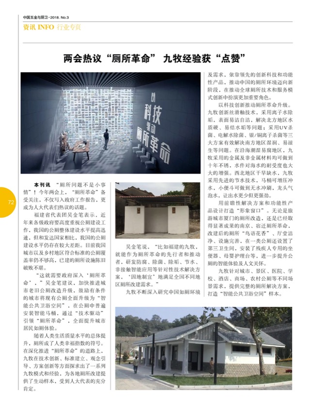 8行业7.jpg