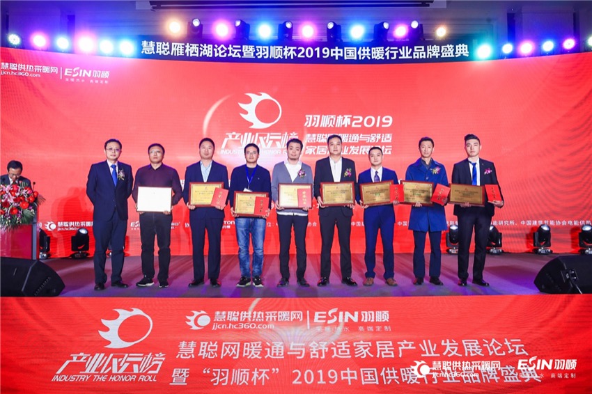 微信图片_201912061547381.jpg