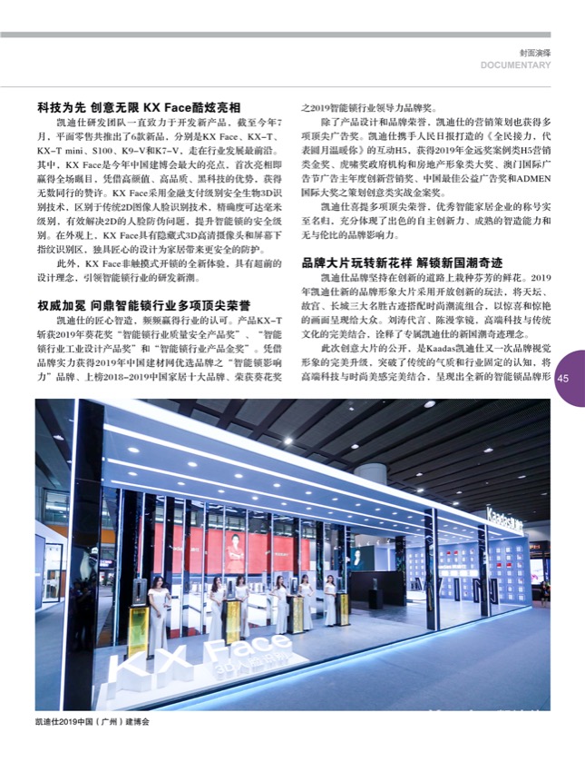 5封面演绎2.jpg